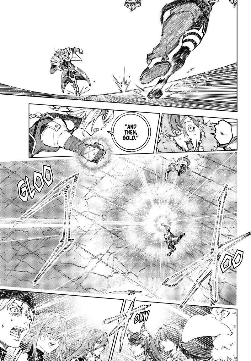 Shangri-La Frontier Chapter 258 image 09